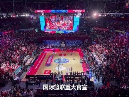 国际篮联官宣,中国女篮多名球员有望加盟WNBA,姚明给出建议 #中国女篮 #篮球 #李梦 #奥运会 #全明星