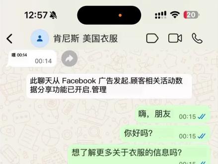 跨境私域聊单技巧
#跨境私域 #跨境电商 #外贸