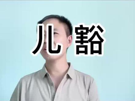 弟兄,今晚九点来直播间,你说儿豁 #重庆方言 #重庆方言搞笑 #重庆方言嘿神奇 #重庆dou知道