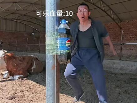 #金刚腿 #搞笑视频 #你笑了吗 #素材来源@内蒙鬼脚七(功夫健身)