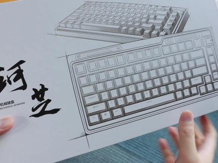 珂芝k75炫彩版,切换两种结构,好看好玩的75配列机械键盘! #机械键盘 #客制化键盘 #珂芝k75炫彩版