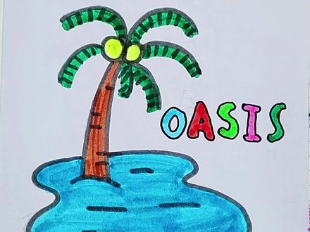 绿洲#简笔画 #儿童简笔画 #幼儿简笔画 #简笔画教程 #儿童画@DOU+小助手 @抖音小助手