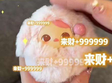 PUCKY木鱼我先敲了!(财富+999999999)
#大人也要玩玩具 #潮玩新品 #敲木鱼 #搪胶毛绒 #PUCKY敲敲系列