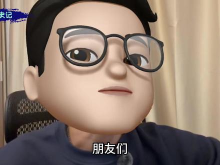 反制涉台言论!六部门提醒避免赴日,日本经济会遭多大冲击? #六部门提醒避免赴日#反制 #日本经济
#零距离看懂财经 #媒体精选计划