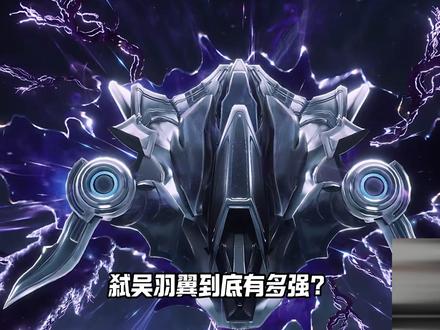 第二对弑吴羽翼!罗峰VS天旸尊者!罗峰:感谢光头哥送来的一对大翅膀!这弑吴羽翼到底有多强?
#罗峰 #吞噬星空 #弑吴羽翼 #国漫解说 #国漫作者团