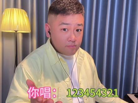 打嘟噜是练气息、打通声区最实用的练习,快跟老师一起练起来吧!#零基础学唱歌 #中老年学唱歌 #声乐教学 #声乐技巧 #干货分享