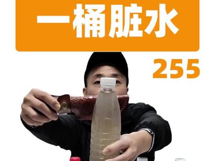 用卫生纸过滤脏水,在野外应急是没有问题的。#户外 #户外运动 #露营 #野外生存