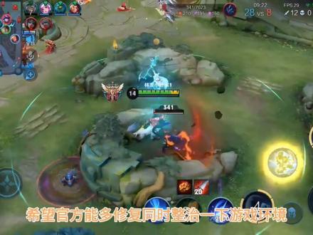 KPL比赛惊现bug!Gemini现场训练营一试!结果…… #KPL #gemini郭家毅 #游戏bug #王者 #电子竞技#抖音小助手