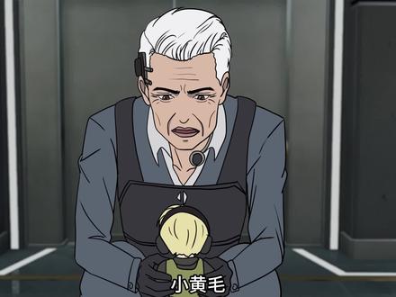 老太:小黄毛求求你别走...#三角洲 #三角洲行动