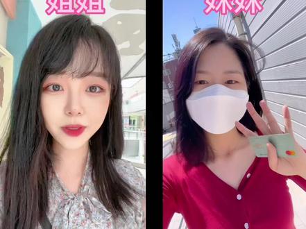 20元=韩币4000,在韩国只能买些….😭#中韩对比 #20元能买什么 #韩国人 #韩国 #中国生活