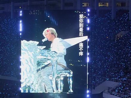 北京出发去看薛之谦广州演唱会首场vlog(2)#薛之谦广州演唱会 #薛之谦万兽之王演唱会 #薛之谦 #薛之谦演唱会