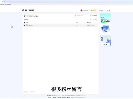 你们要的教程他来了 游戏安装教程第2期 #安装教程 #游戏 #steam游戏 #单机游戏