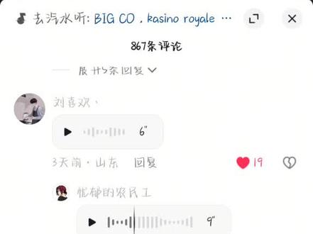 太牛逼了 广西老表 窝趣了#广西#