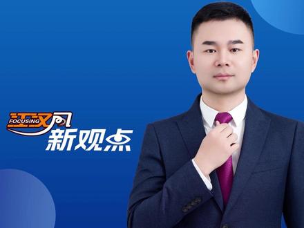 江汉风新观点:佘智江被引渡回国,“躲到天边”的罪恶终难逃法网 #江汉风新观点 #荆州