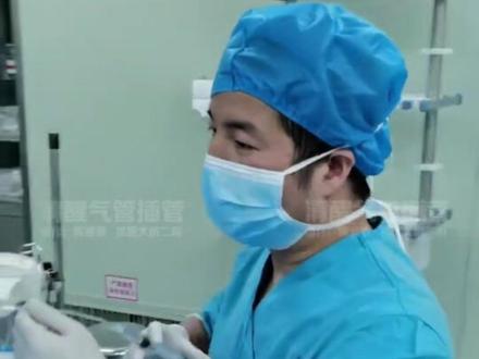 清醒下气管插管 这是三年前的一个作品,仅供参考,拍砖拍轻的,#麻醉医生 #医学生