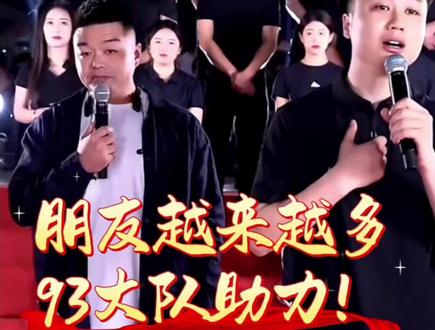 一路陪伴小阿六从直播间两千人到现在的三万+,一路走来有太多的坎坷不容易,辉煌属于每一个努力的人,每一个追梦人都是英雄!小阿六的故事还在继续5266家人们点赞关注加评论说出你们的感慨#@小阿六(团队招人) #追梦人 #抖音小助手dou上热门 #演出现场 #正能量传递 #抖音创作者服务中心