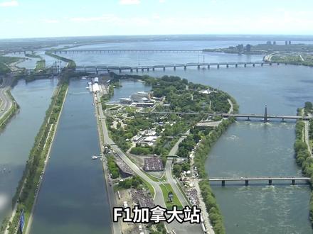 F1加拿大大奖赛上演豪门焦虑 红牛能否留住维斯塔潘?法拉利还能否撑住老汉和勒克莱尔的期待?梅奔能否甩开迈凯伦?拉塞尔能否战胜安东内利?
#F1 #加拿大大奖赛 #维伦纽夫赛道 #维斯塔潘 #懂赛事