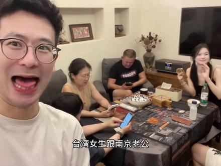 全网最火的人格测试,两岸爸妈都服了! 【昊子是南京人,羽乔是台北人,我们是一对两岸夫妻,结婚13年啦!】
不知道大家是不是有听说过e人跟i人的说法呢?其实这是出自一个叫做mbti的性格测试,在网上可以找到很多免费版的哦!最近这几年超流行,没做过的朋友可以在网上找来测测看~ 然后再跟我们的视频一起看结果哦~ 我是entp,昊子是intp,今天我们给爸妈们也做了测试。测出来以后就会知道,不同的性格特点之间并没有好坏之分,只是特色不同而已,了解自己的性格,学会更接纳自己~!
【希望我们的视频能给你带来一份快乐和温馨!记得关注哦~❤️】
#台湾腔 #台湾女生 #生活vlog #mbti #e人和i人
