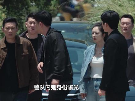 警队内鬼身份曝光,死前揭开周川被杀真相,周瑾崩溃不敢信#钢铁森林 #周瑾 #赵平 #井柏然 #蔡文静