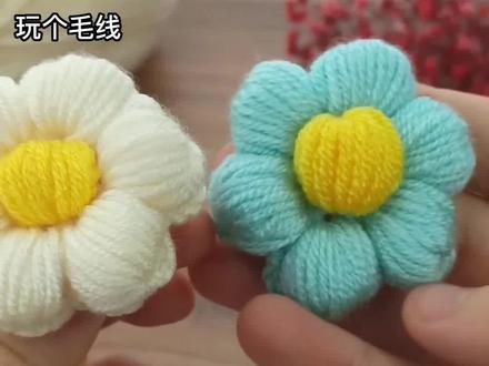这样钩出来的泡芙小花饱满可爱,跟着教程试一试吧#钩针编织教程 #手工diy毛线编织