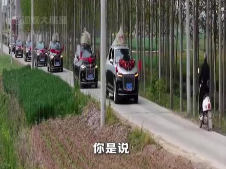 新娘:我的车队怎么变成宝宝巴士了?#老铁娱乐观察站 #搞笑 #婚礼跟拍 #离谱 #万万没想到
