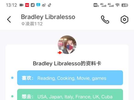 #hellotalk 救命🆘家人们最后一句啥意思🤦♀️ 请听的懂得说一下🧐@抖音小助手