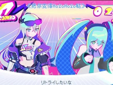 崩铁和初音联动歌曲的mv已上线#崩铁周年庆 #崩坏星穹铁道#银狼 #初音未来 #狼尊升级二创大赏