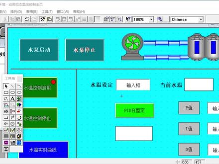 MCGS组态软件的模拟运行模式如何调用? #信捷plc编程 #MCGS组态软件使用 #PID控制