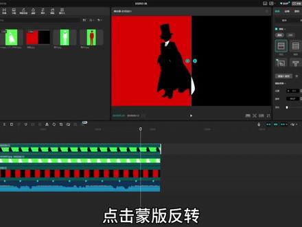 喜鹊谋杀案 #新手小白学剪辑#零基础学剪辑#剪辑#剪辑教程#卡点