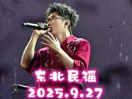 塞北的残阳是她的红妆 一身松柏做伴娘#演唱会现场live版 #毛不易 #东北民谣 #家乡 #只在今夜