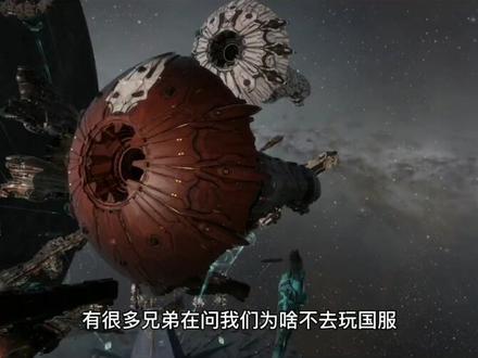 #eve星战前夜 #eve 相比于国服欧服的环境真的是好