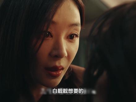 马思纯,宁理新剧《她的盛焰》:资本三人组害惨饶雨瓷,饶雨瓷知道事情真相#她的盛焰全员疯批好带感 #她的盛焰