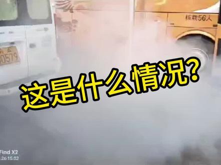 一辆烧柴火的福特全顺直冒白烟,快来看看是什么问题!有油耗高,动力弱,尿素不烧等问题的朋友请速速联系我们!#大车修理 #商用车 #商用车维修 #客车维修