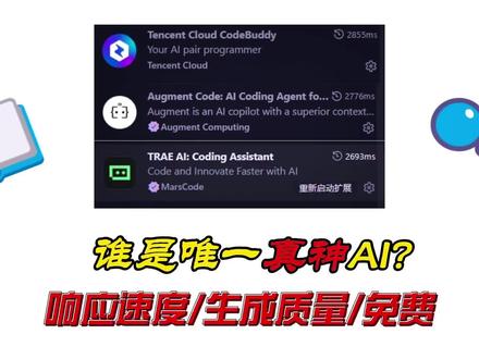 都2026年了,AI也是发展成可以帮我我们开发各项功能得力助手了,这个时代需要学会使用Ai辅助,效率翻了不止一倍#电子爱好者 #Ai #嘉立创盲埋孔来了#6层板选嘉立创