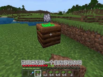 我的世界:萌新进阶老玩家的实用技巧,给弩箭装上八倍镜! #沙盒