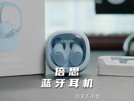差不多的价格,升级的可不止外观哦,还在观望的这次可以冲了#倍思#蓝牙耳机 #学生党