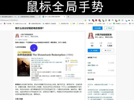 超好用电脑软件推荐:从此告别快捷键