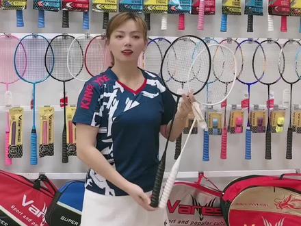 #体育用品 #打羽毛球🏸 心动就来带走威雷斯羽毛球拍吧