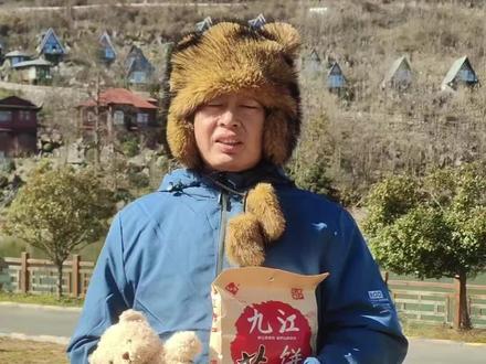 娘家人给我鼓励吧!#荒野求生 #荒野熊二#荒野七星山