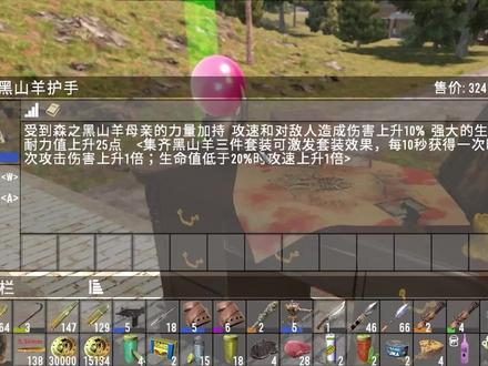 七日杀旧日支配者13:遭遇巨型怪物黑山羊,我直接拿出攻城弩箭