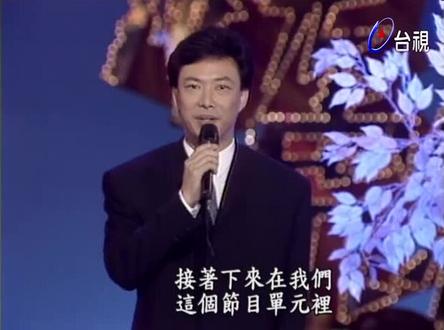 费玉清叶瑷菱开外挂 今天的模仿够对味 #费玉清 #叶瑷菱