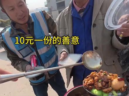 这才是人民的卤肉饭 #娱乐 #娱乐评论大赏