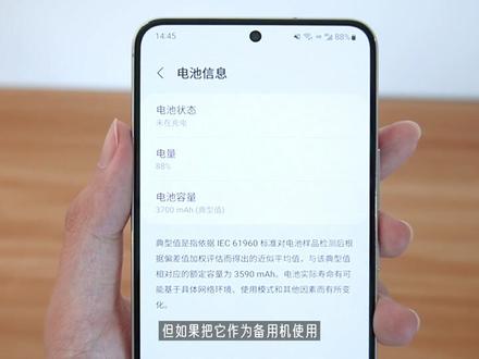 三星S22体验|安卓机皇风采依旧? #三星 #手机 #科技改变生活 #电子产品 #数码 #安卓