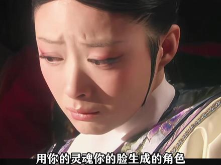 错的不是制造出华君的作者们,而是借虚拟角色无底线越界,不理智的人。#甄嬛传 #蒋欣 #华君 #男嬛传#女性