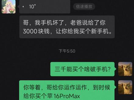 谁家孩子天天哭,我家孩子天天哭#cs #cs开箱 #非酋