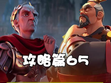 万国觉醒攻略篇:65-征服赛季水晶科技内容介绍#万国觉醒 #攻略
