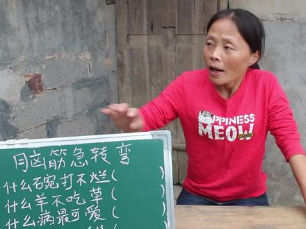 脑筋急转弯:什么碗打不烂,什么病最可爱,什么人不说话,来挑战