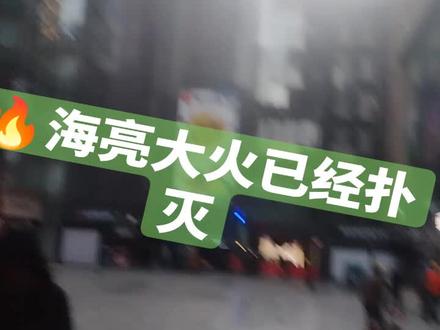 消防队员和环卫工人辛苦了!🙏🙏🙏