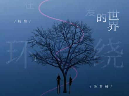 你年少 我飘渺 #纸飞机#煊赫