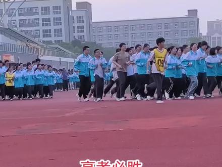 2026高考必胜#寿县一中 #高考加油 #金榜题名 #陪读租房